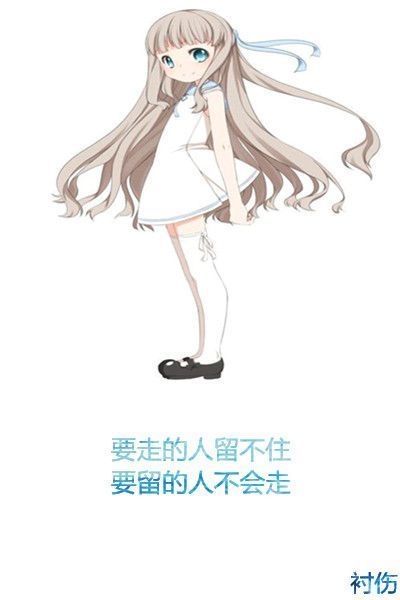 你怎么会想起我