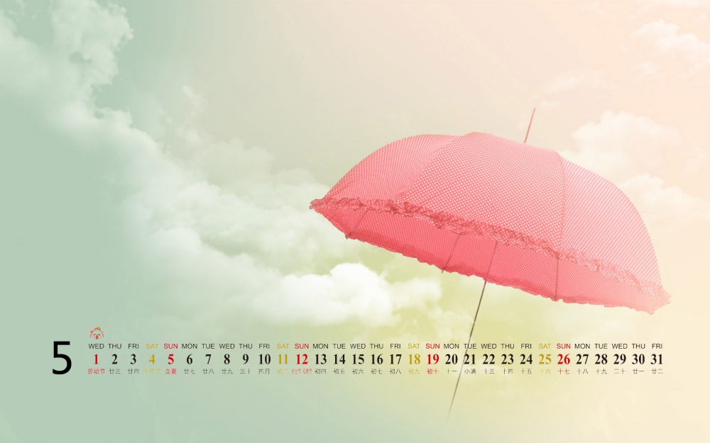 2013年5月唯美风景日历壁纸