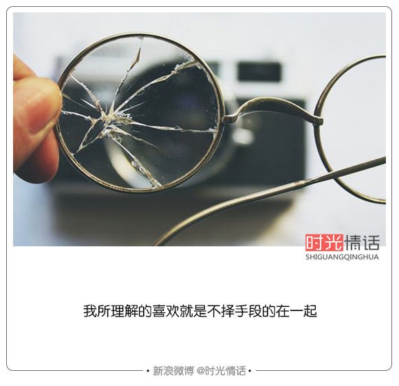 挽不回的遗憾 忘不了的爱