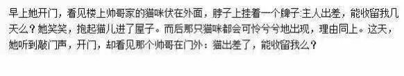 暖心小故事
