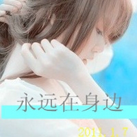 就这样一辈子情侣头像