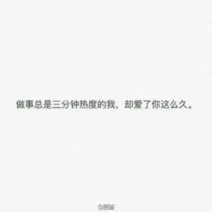 “我在等风也在等你”