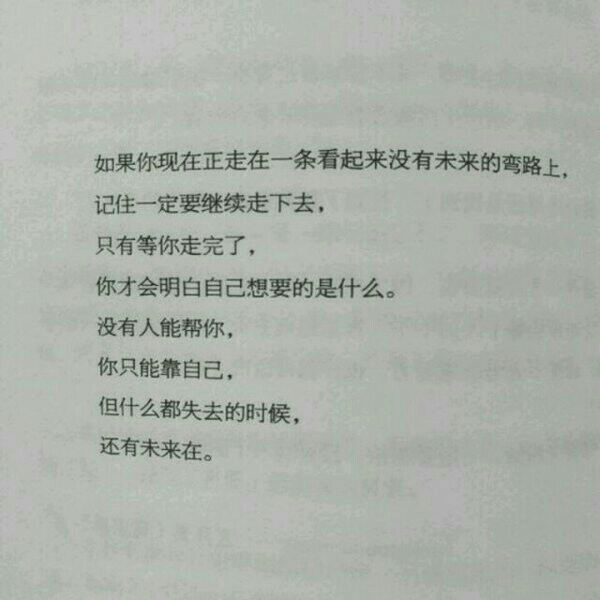 提到他你怎么不笑了.