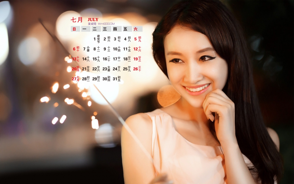 2014年7月日历唯美美女写真高清电脑桌面壁纸