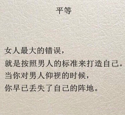 不要着急，最好的总在不经意时候出现