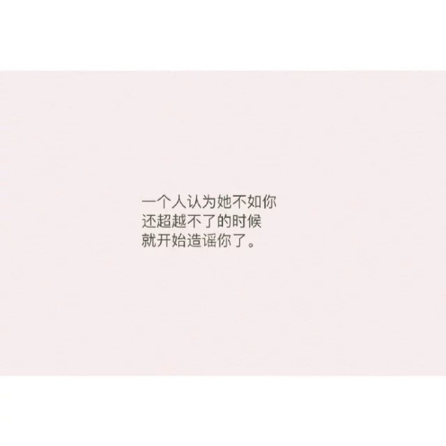 因为喜欢你 所以觉得偶尔和你唱反调的感觉太美妙