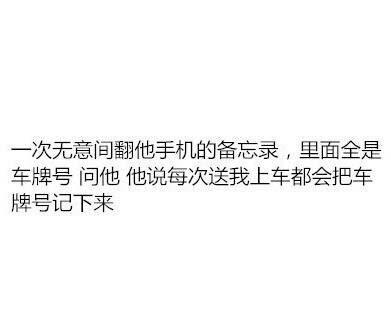 站在哪儿别动，我去找你