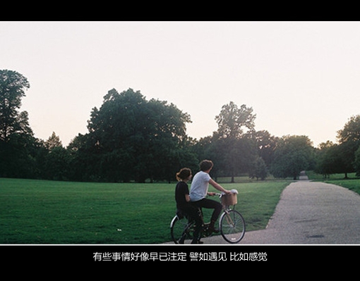 世界那么大，人生那么长
