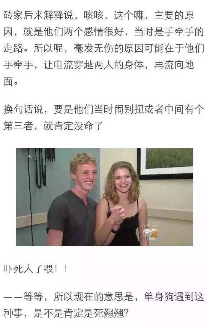 瞬间对我单身狗一族成吨伤害...