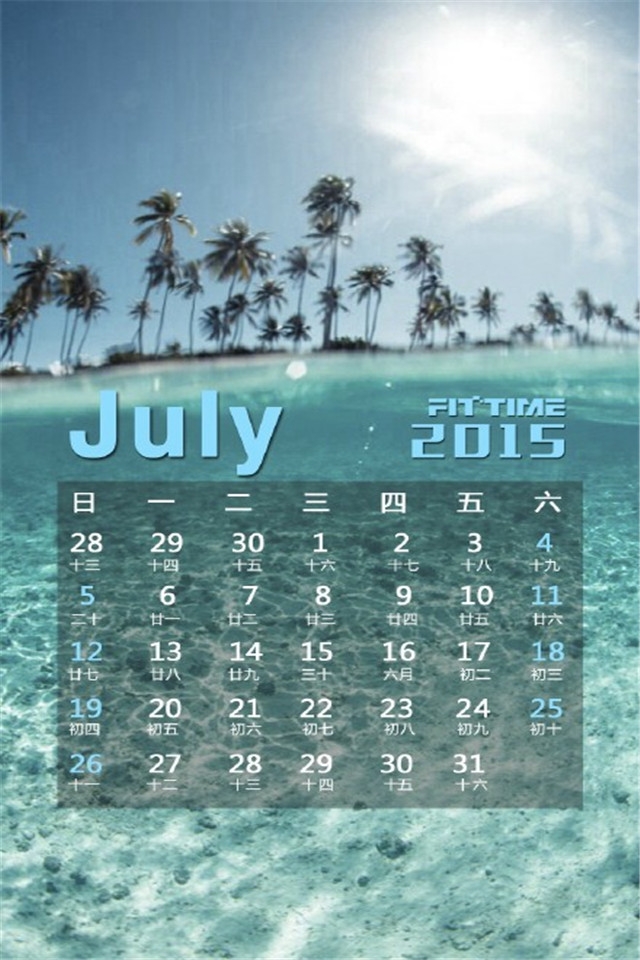 精选7月日历无水印高清手机壁纸下载