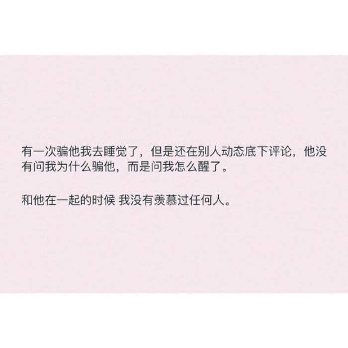 文字の杂