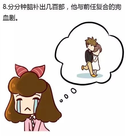 如果男友保留前任照片和联系方式