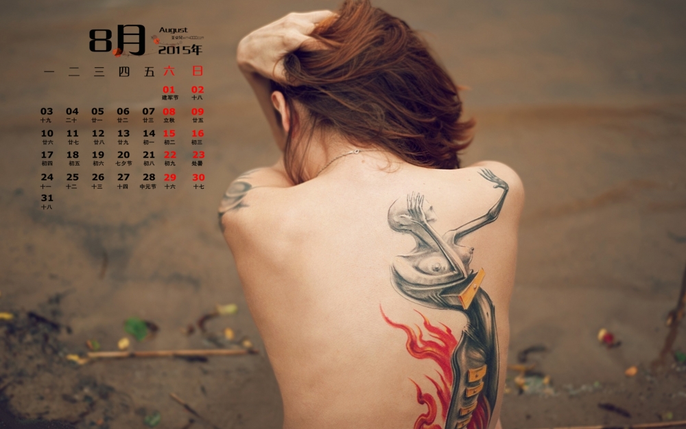2015年8月日历湖泊女孩纹身桌面壁纸下载