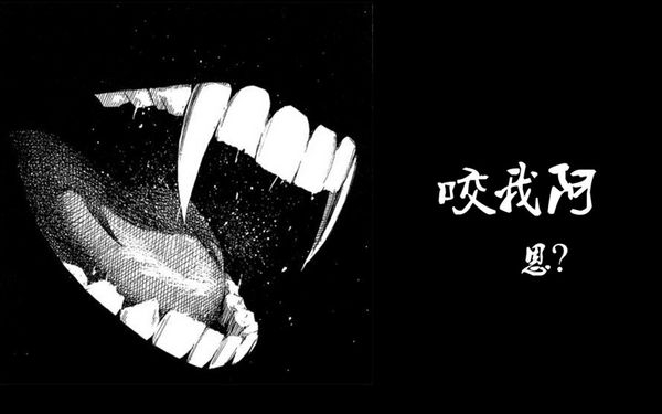 浓情若能博爱 你我死性难改