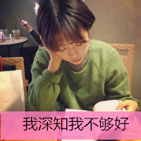 我的生活简单到只有你_小清新唯美女生带字头像