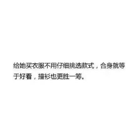 有个非常漂亮的女朋友是神马赶脚