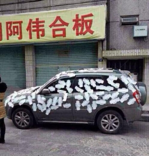 得罪小三的下场