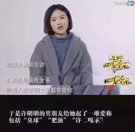 为什么男朋友总能激怒我.