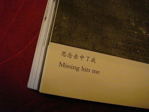 寂寞变成了一种习惯   清新唯美图片