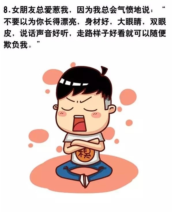 男生，你应该怎么夸女生