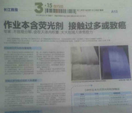 我不做作业是因为健康比成绩要重要