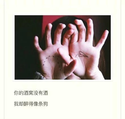 直到你牵了别人的手，我才停下了逞强