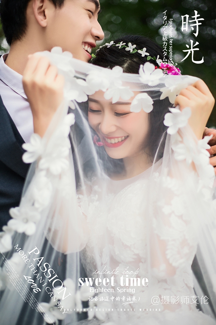 甜蜜时光 婚纱照