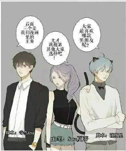 你喜欢哪一款当你的男朋友？都喜欢怎么办..