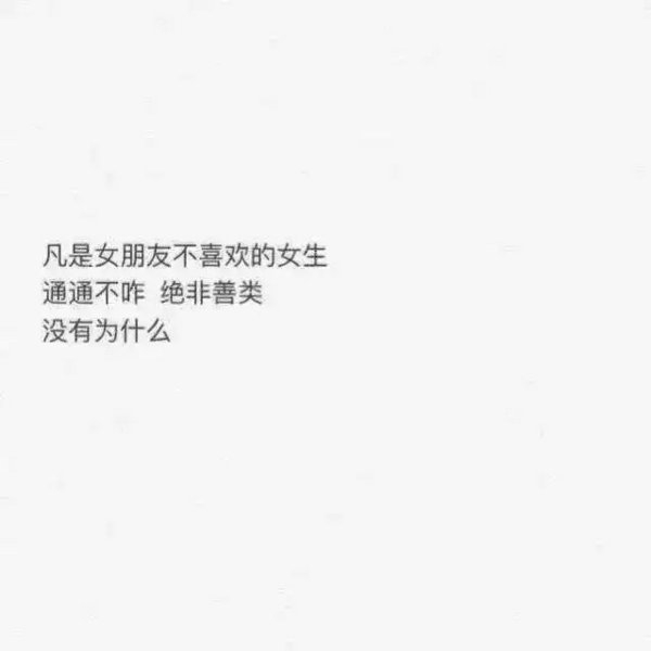 男生你要知道的
