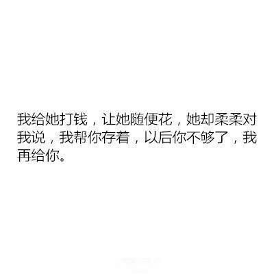 对方的哪一个瞬间，让你感觉到可以考虑和他结婚了？