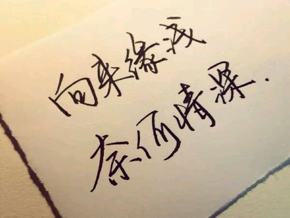 文字