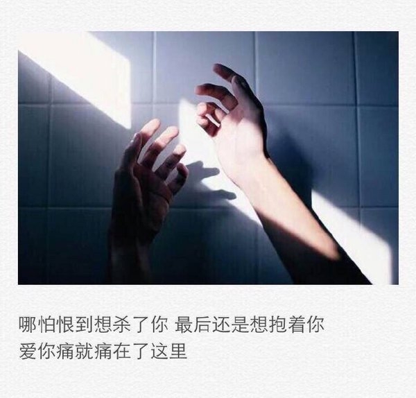 回忆理由太多你的关于，却最终发现无人像你
