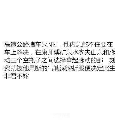 对方的哪一个瞬间，让你感觉到可以考虑和他结婚了？