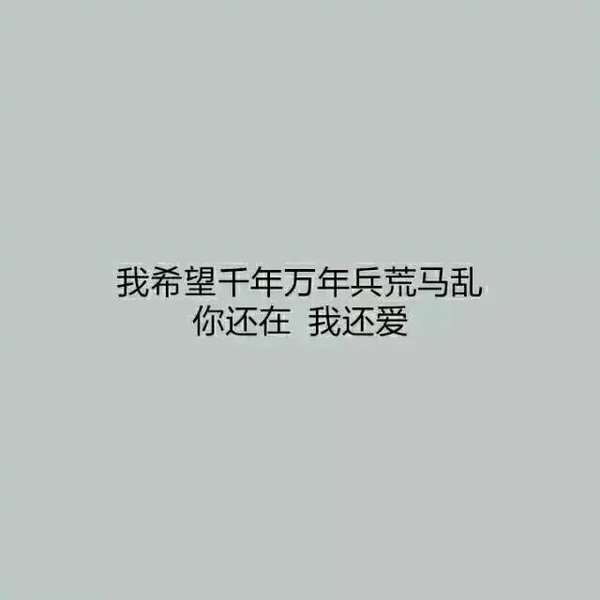 我喜欢烟扔水中，熄灭的声音