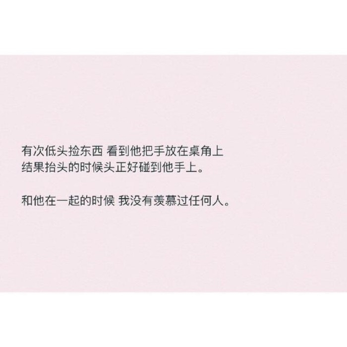 文字の杂