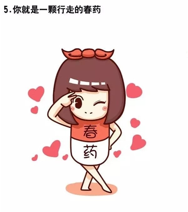 男生，你应该怎么夸女生