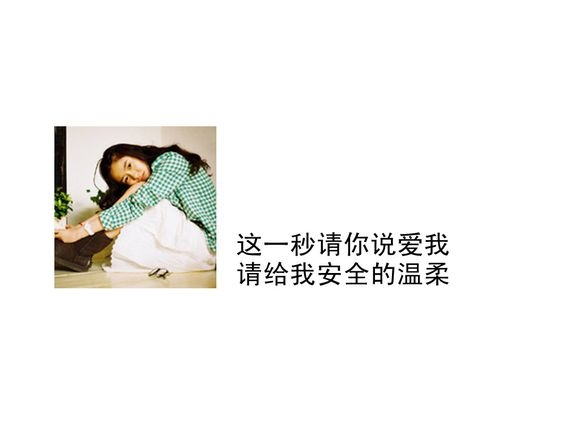 彼岸光年、流离半生。