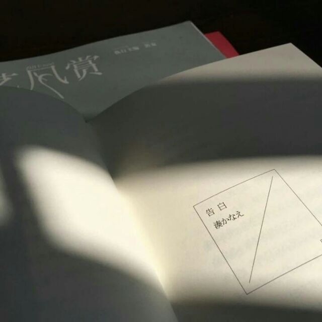 屠釜七欲.