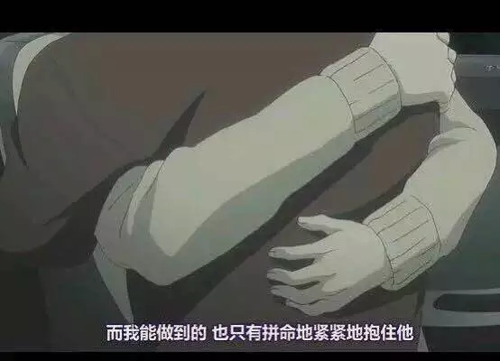 别傻 他没那么爱你.