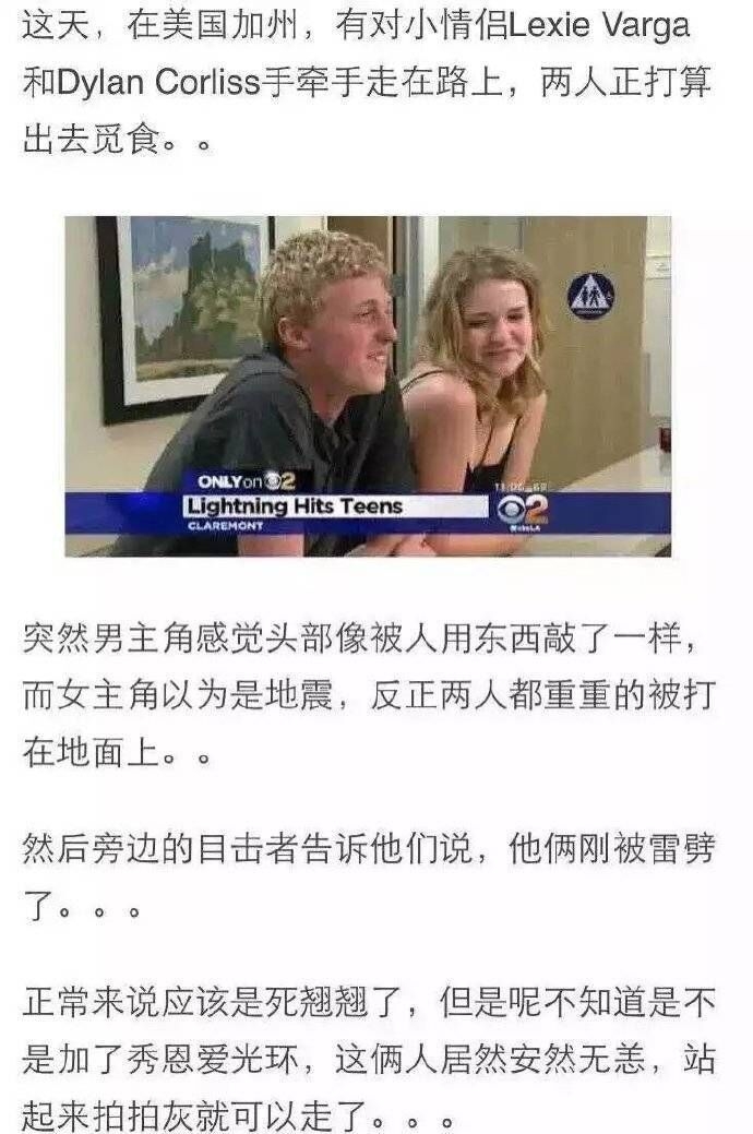 瞬间对我单身狗一族成吨伤害...