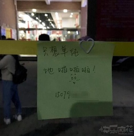 妇女节竟然有妹纸约 我去