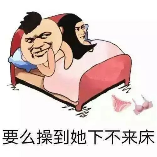 惹女朋友生气怎么办.?