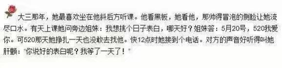 暖心小故事