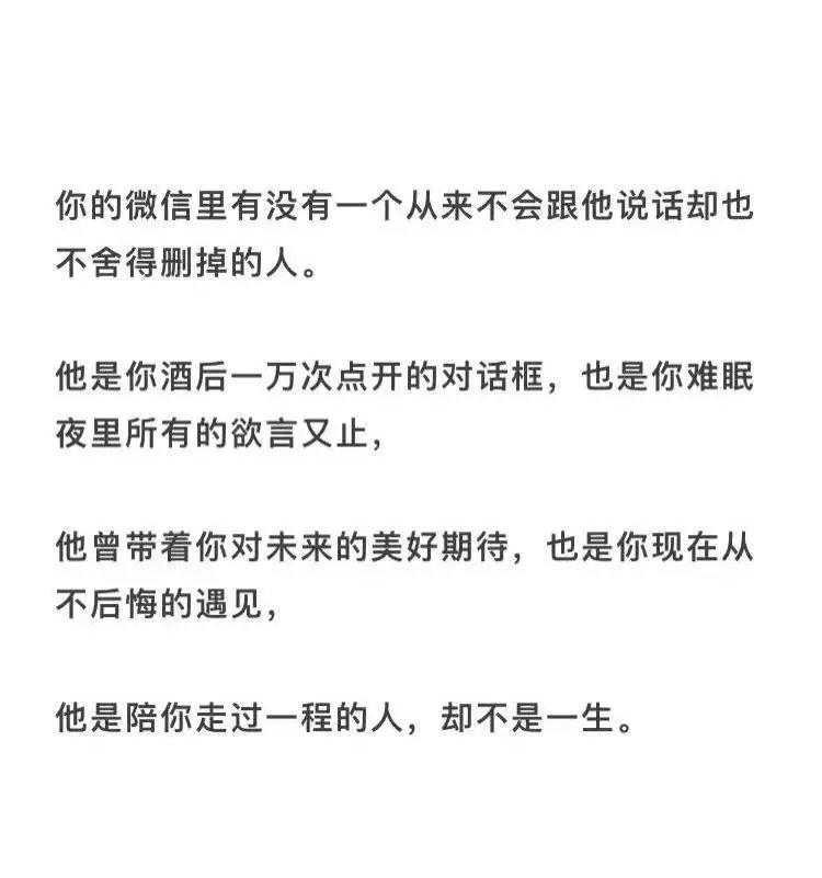 对不起，只能陪你走到这。