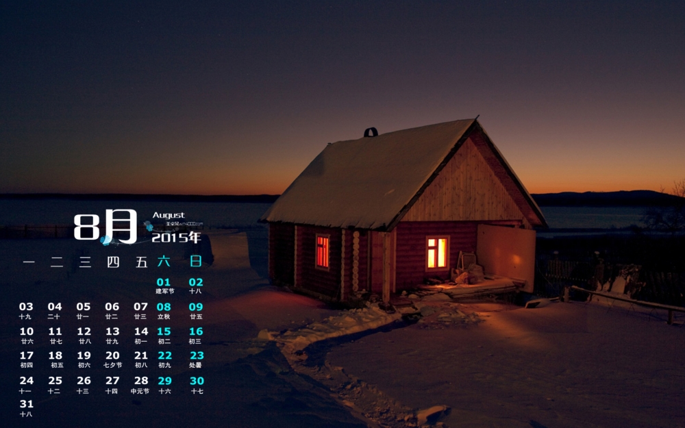 2015年8月日历精选小屋冬季雪景电脑桌面壁纸下载