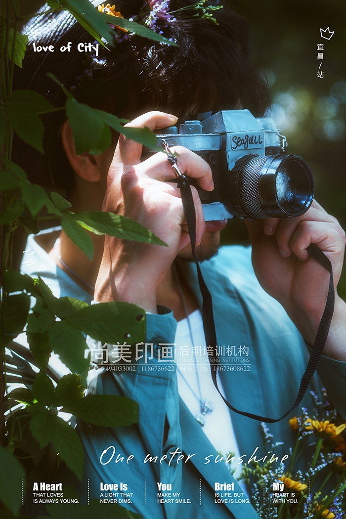 森系 婚纱照