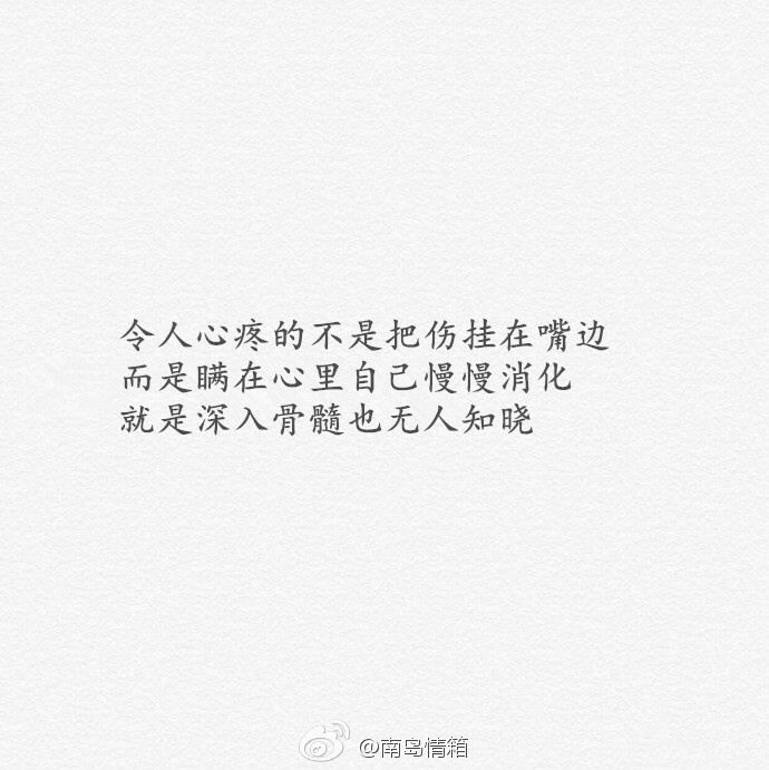 有人与你立黄昏，可有人曾问你粥可温？ ​​​​