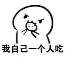噗～哈