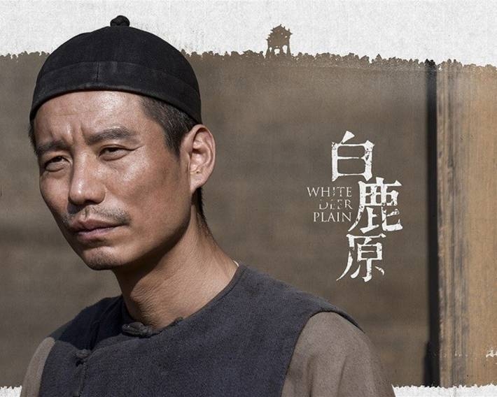 电视剧《白鹿原》海报电脑壁纸