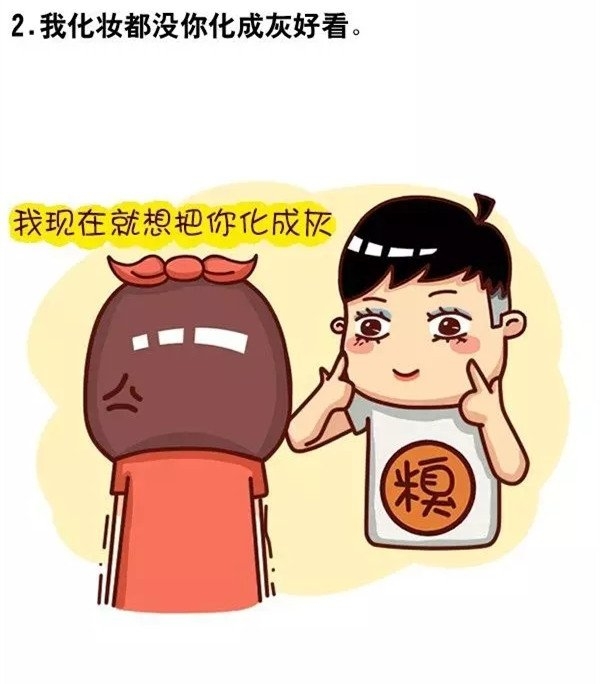 男生，你应该怎么夸女生